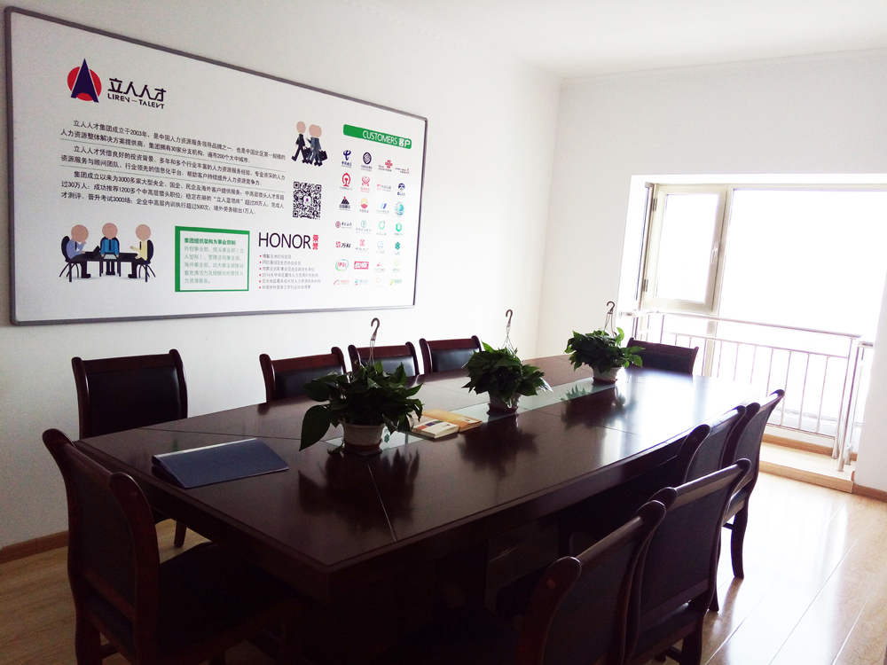 會(huì)議室usr .jpg 會(huì)議室usr .jpg