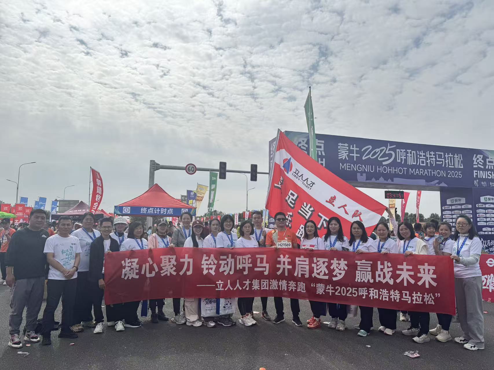 25年馬拉松-結(jié)尾合照-1.jpg 25年馬拉松-結(jié)尾合照-1.jpg